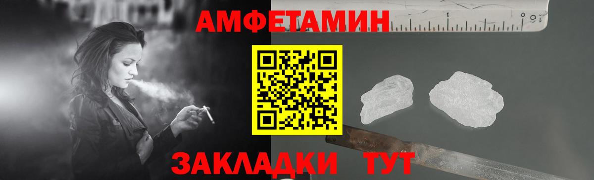 Amphetamine  Амфетамин 98%  Вход с VPN  Донской 
