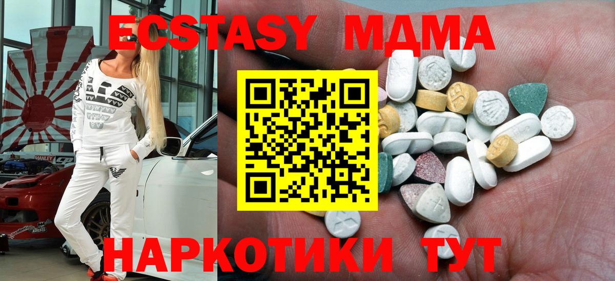 ЭКСТАЗИ Cube  Ecstasy Cube  Вход с VPN  Донской 