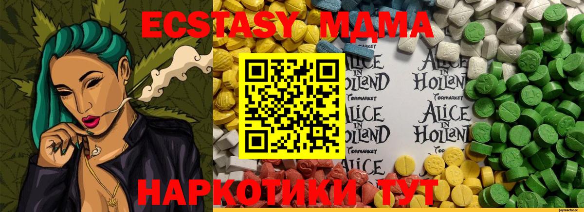 ЭКСТАЗИ mix Донской