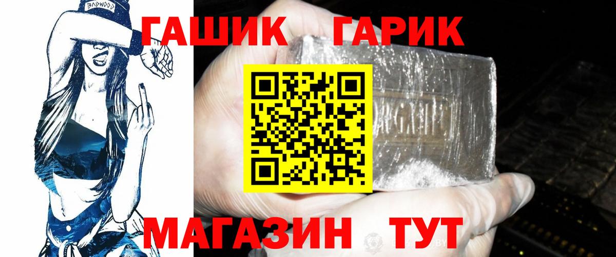 ГАШИШ убойный Донской
