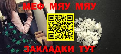 мдпв Ангарск