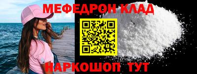спайс Анжеро-Судженск