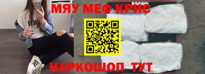 спайс Анжеро-Судженск