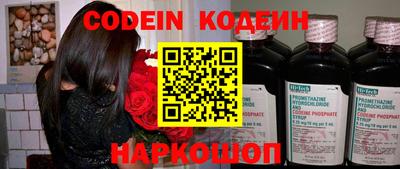 индика Анапа