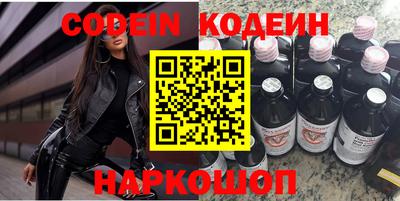 индика Анапа