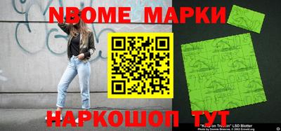мдпв Ангарск
