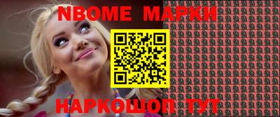 индика Анапа