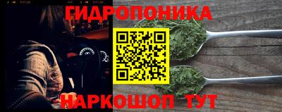 спайс Анжеро-Судженск