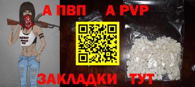 спайс Анжеро-Судженск