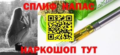 мдпв Ангарск