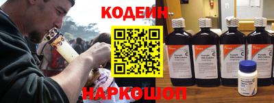 спайс Анжеро-Судженск