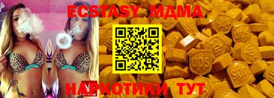 мдпв Ангарск
