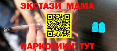 индика Анапа
