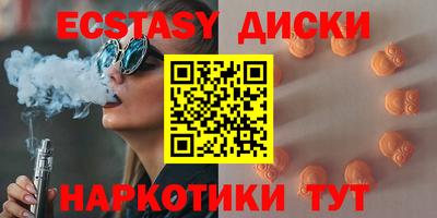 индика Анапа