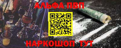 мдпв Ангарск