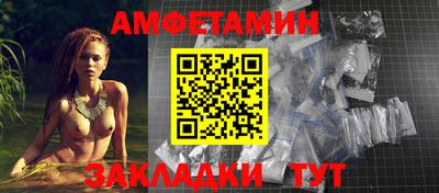 спайс Анжеро-Судженск