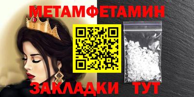 спайс Анжеро-Судженск