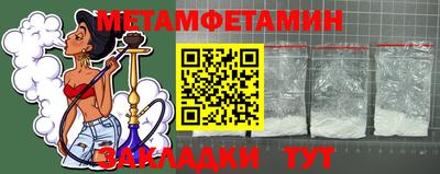 мдпв Ангарск