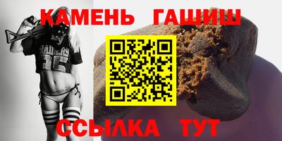 спайс Анжеро-Судженск