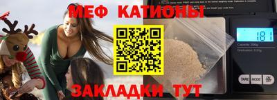 спайс Анжеро-Судженск