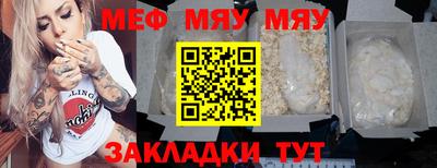 мдпв Ангарск