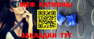 мдпв Ангарск