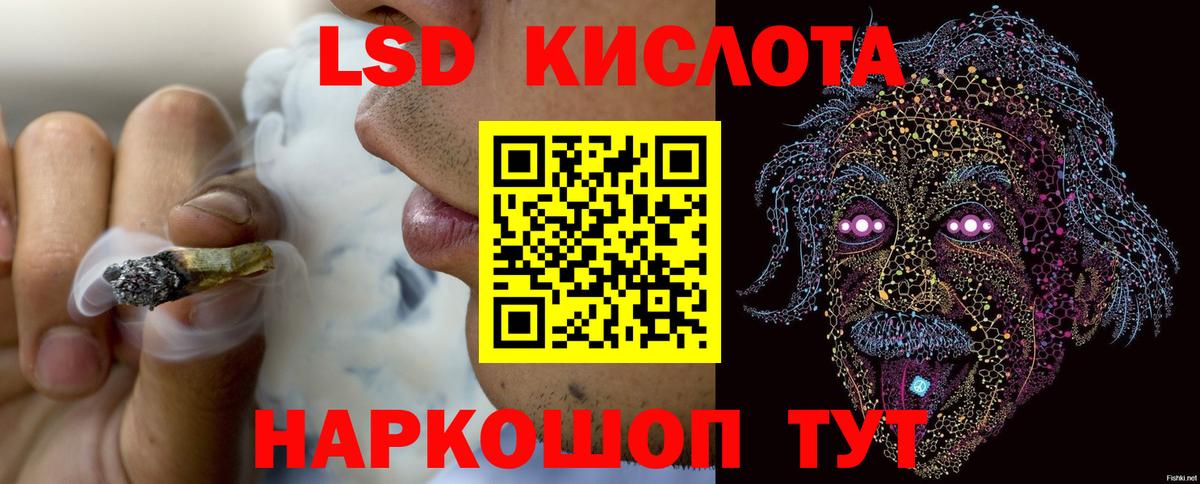 Донской  LSD-25 экстази  Вход с VPN  ЛСД экстази ecstasy  ЛСД экстази ecstasy 