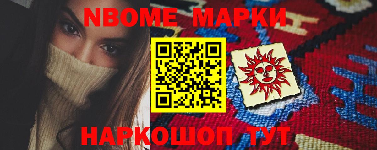 ЛСД экстази кислота Донской