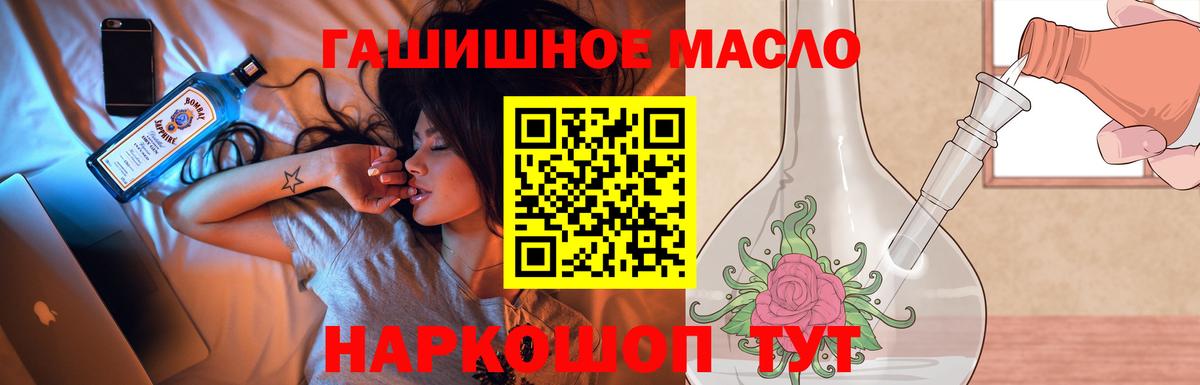 Донской  ТГК жижа  Вход с VPN 