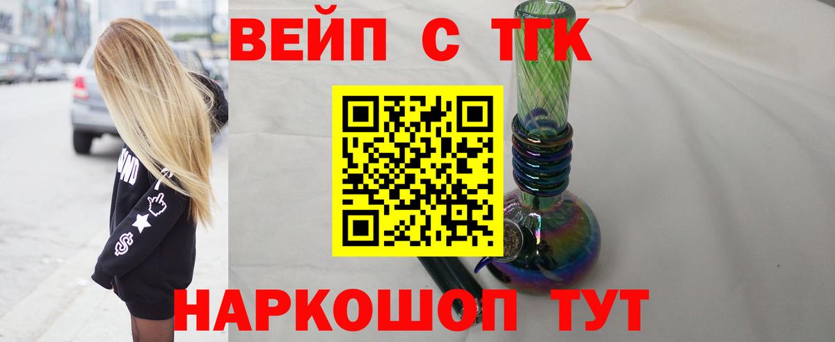Дистиллят ТГК Wax Донской