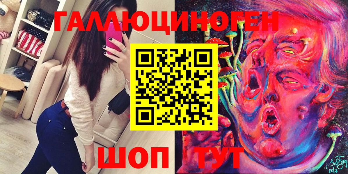 Донской  что такое   Галлюциногенные грибы Psilocybine cubensis  Вход с VPN  Галлюциногенные грибы Magic Shrooms 
