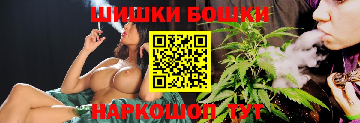 Канабис White Widow Донской